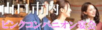 会話する女性と男性