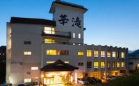 華滝の夜の外観