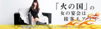 Kikuchi R